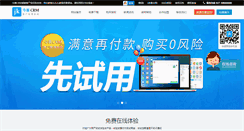 Desktop Screenshot of 126e.com